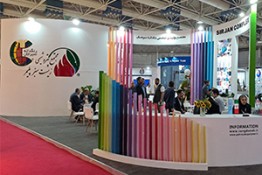 16th IRAN PLAST