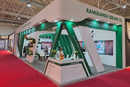 The 28th IRANTEX 2022