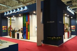 14th IRAN PLAST