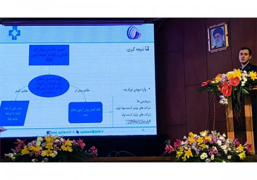 ارائه دكتر نگارش از مجتمع سيرجان