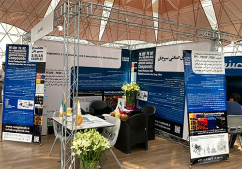 غرفه مجتمع سیرجان