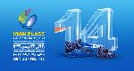 Sirjan complex will be your host at IRANPLAST 2021